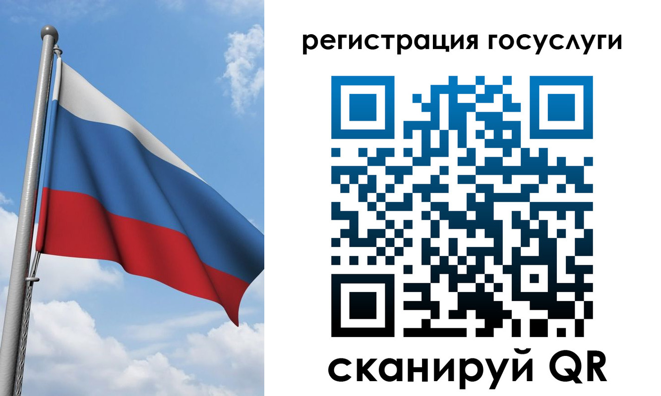 прописка штамп в Наволоках