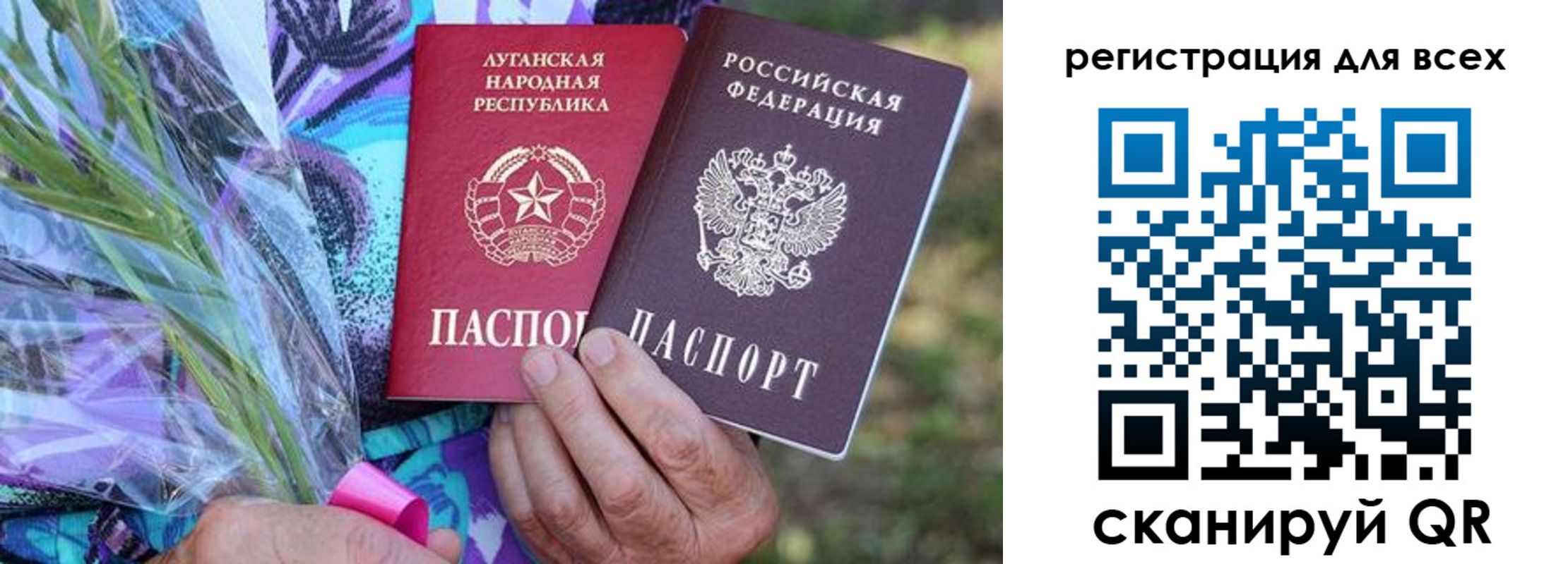 прописка ребенка в Наволоках