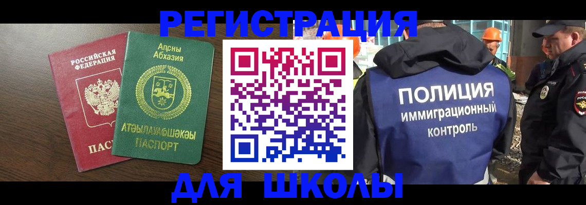 прописка от собственника в Наволоках